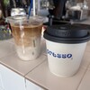 presso - アイスラテ、アメリカ―ノ