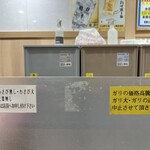 三崎豊魚 東武池袋プラザ店 - 