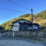 ろばたやき山ろく - 