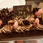 ラ･フォセット - 