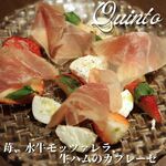 苺と水牛モッツァレラと生ハムのカプレーゼ仕立て