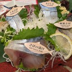 とろさば料理専門店 SABAR 阪急三番街店 - 