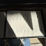 ろばたやき山ろく - 