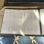 ろばたやき山ろく - 