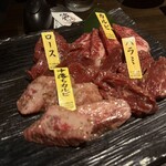 焼肉 縁むすび - 
