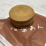 紫あん - 料理写真: