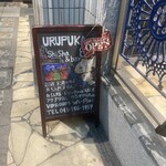 shisha&bar URUPUKA - 