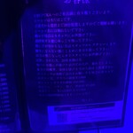 shisha&bar URUPUKA - 