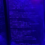 shisha&bar URUPUKA - 