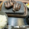 感動の肉と米 大宮駅すずらん通り店