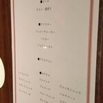 タップスポット ロブロイ - 飲み放題メニュー