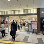 味噌と餃子 青源  パセオ店 - 