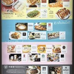 味噌と餃子 青源  パセオ店 - 