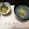 酒菜やまざき 本店
