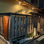 酒菜やまざき - 