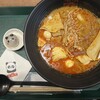 福来パンダ麻辣烫 神戸三ノ宮店