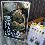 MATCHA SPOT - 
