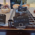 チック ベーグル - 