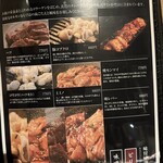 焼肉高麗 - 