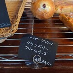 チック ベーグル - 