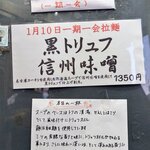 御前崎レストラン たわら屋 - 