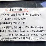 御前崎レストラン たわら屋 - 