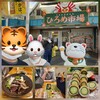 司食堂 ひろめ市場店