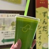 ずんだ茶寮 シェイクエクスプレス店