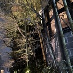 THE KAWABUN NAGOYA - 