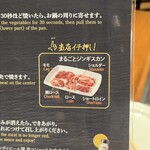 サッポロビール園 ガーデングリル - 