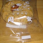 中華菜館 同發 新館売店 - 