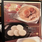 サッポロビール園 ガーデングリル - 