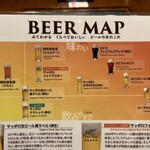 サッポロビール園 ガーデングリル - 