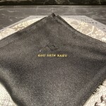 好信楽 西中洲 - 