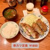 とんかつ河 本店