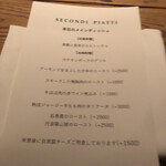 フランチェスカ - 