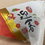 信鶴堂 - 料理写真: