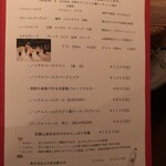 フランチェスカ - 