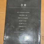 鉄板焼 にし田 - 