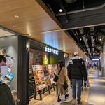 台北餃子 張記 ホワイティうめだ - 