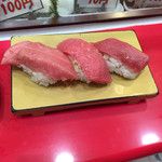 立喰 さくら寿司 - 本鮪600 大トロ 中トロ 赤身