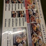 台北餃子 張記 ホワイティうめだ - 