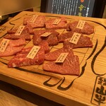 焼肉名匠 山牛 - 