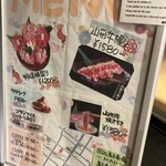 焼肉名匠 山牛 - 