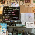 大衆立飲 もつ刺 すずき - 