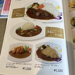 レストラン クレセント - 