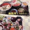 さかな屋すし 魚健 ららん藤岡店