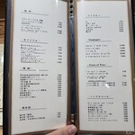 鮨ト酒肴 富かわ - 