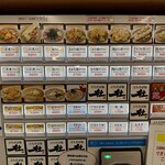 立ちそば処 杜 - 