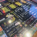 マジックスパイス 東京店 - 